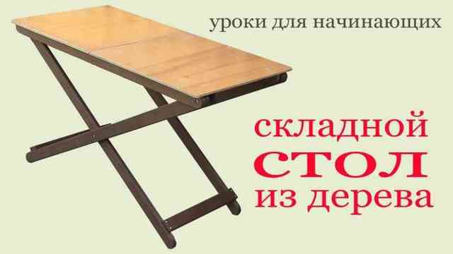 Скамейка из дерева своими руками: фото, чертежи, мастер-классы