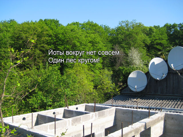 Увеличиваем скорость Yota в зоне слабого сигнала своими руками 5bcff57b9a8d57503e6db720bfa8ed17