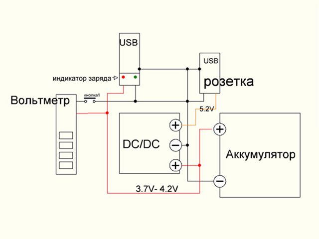 принципиальная схема вампирчика