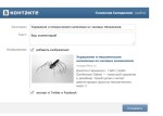 ƒ↓ - Операция - социальная сеть <blink>!</blink>