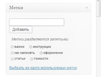 Тонкости написания популярных мозгостатей Как написать хорошую статью для wordpress