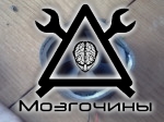ƒ↓ - Самодельный микропылесос