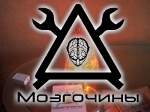 Самодельная 