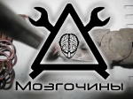 Ворклог. Цепочки для стимпанковских украшений