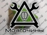 Настольная ёлочка к Новому Году