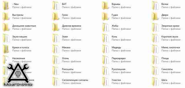 Всё будет сделано нами
