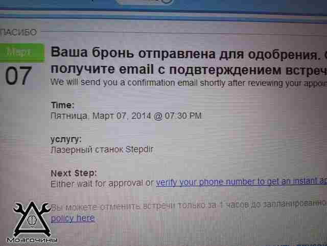 Как сделать подарок к празднику своими руками. Работа на лазерном станке - скачать макеты векторные (МозгоЧины) (6)