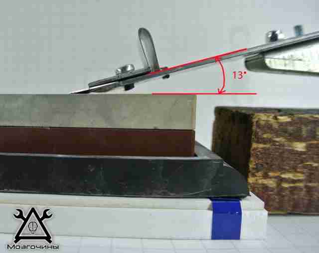 Приспособление для заточки лезвий DIY наклон 13 градусов +/- 1 градус