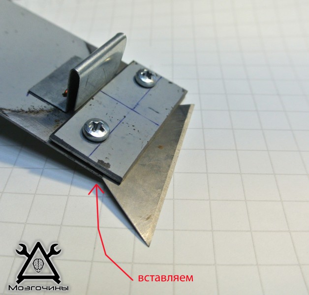 Приспособление для заточки лезвий DIY 4