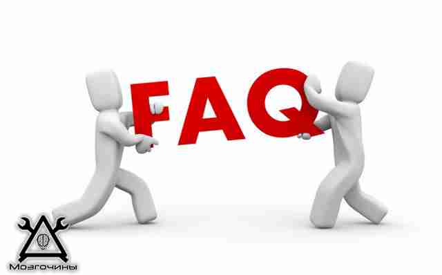 Открытие раздела FAQ и первый вопрос - Что это? Friendly asked question