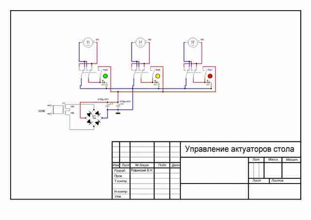 Стол с регулировкой высоты и наклона столешницы control schem table
