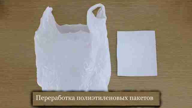kak-pererabota…novyie-paketyi1
