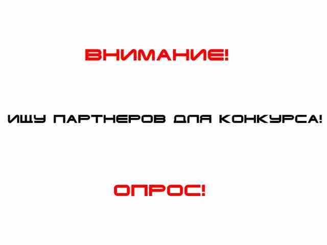 Безымянный