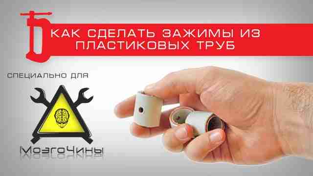 Как просверлить отверстие под 90 от руки
