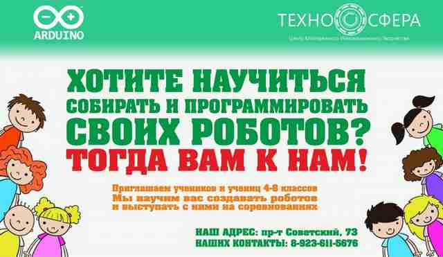 ЦМИТЫ России на Мозгочинах (1)