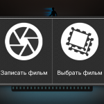 Программа для перемотки видео назад