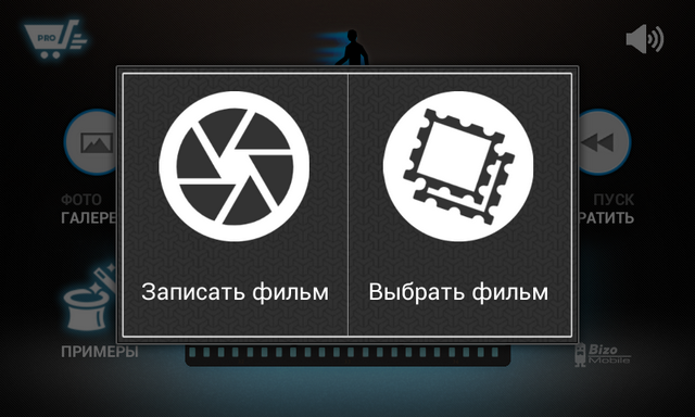 Программа для перемотки видео назад