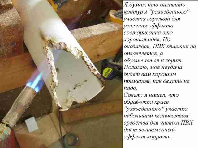 Светильник «Бурлящая труба» своими руками svetilnik-burl…-svoimi-rukami24