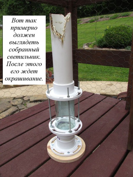 Светильник «Бурлящая труба» своими руками svetilnik-burl…-svoimi-rukami25