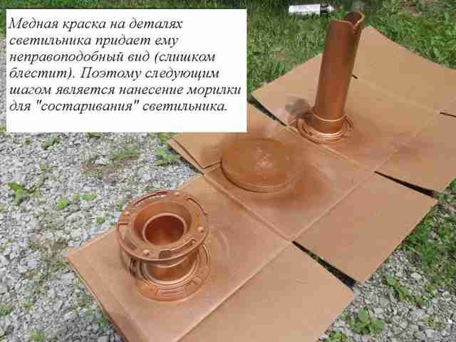 Светильник «Бурлящая труба» своими руками svetilnik-burl…-svoimi-rukami30