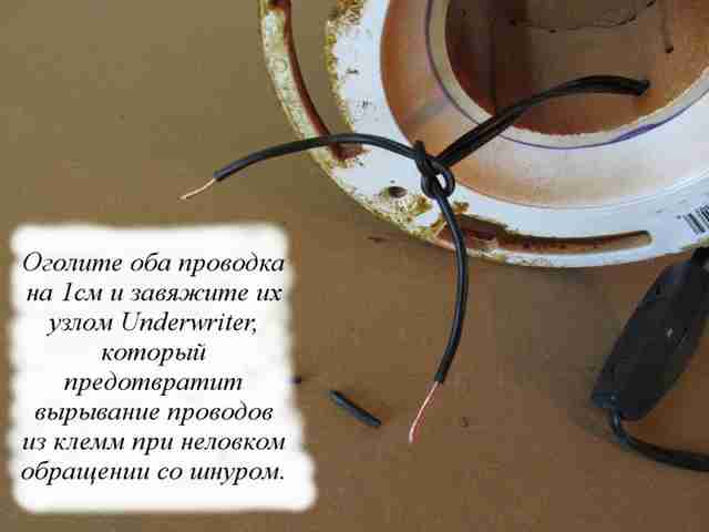 Светильник «Бурлящая труба» своими руками svetilnik-burl…-svoimi-rukami36