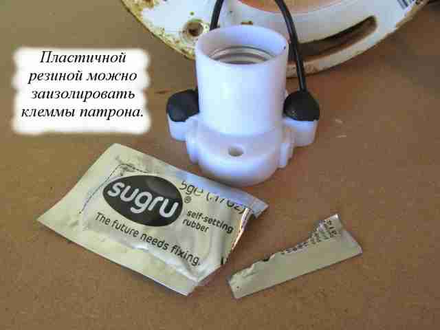 Светильник «Бурлящая труба» своими руками svetilnik-burl…-svoimi-rukami38