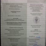Диплом-сертификат (1)