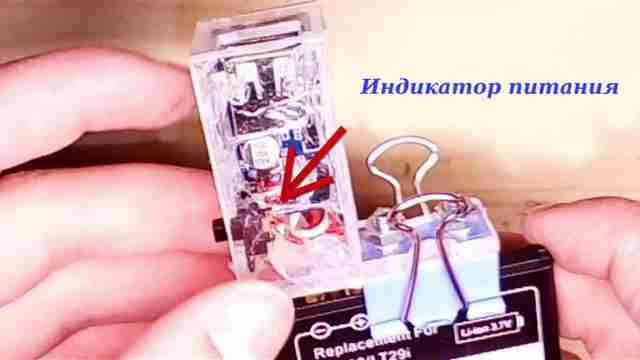 kak-sdelat-powerbank-iz-starogo-akkumulyatora-telefona31
