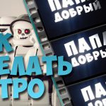 Как сделать интро для видео своими руками