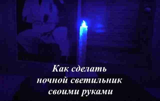 svet