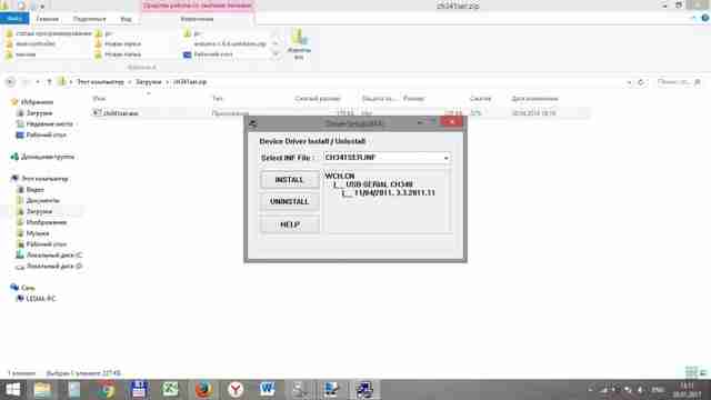 Программирование Arduino урок 1 - первый шаг
