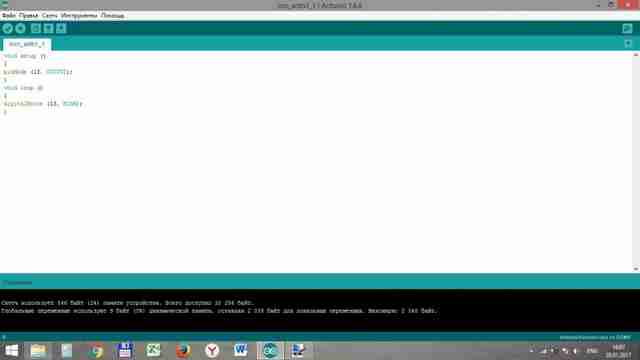 Программирование Arduino урок 1 - первый шаг