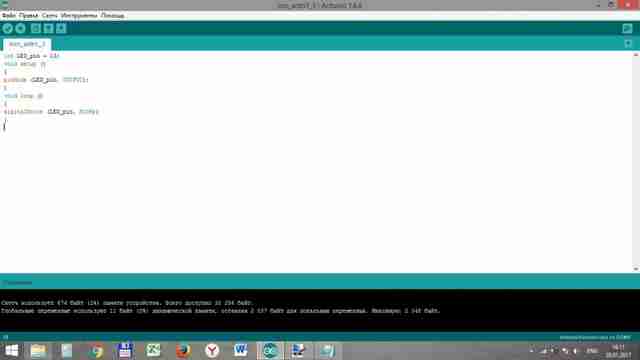 Программирование Arduino урок 1 - первый шаг