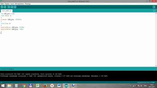 Программирование Arduino урок 1 - первый шаг