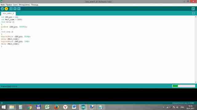 Программирование Arduino урок 1 - первый шаг
