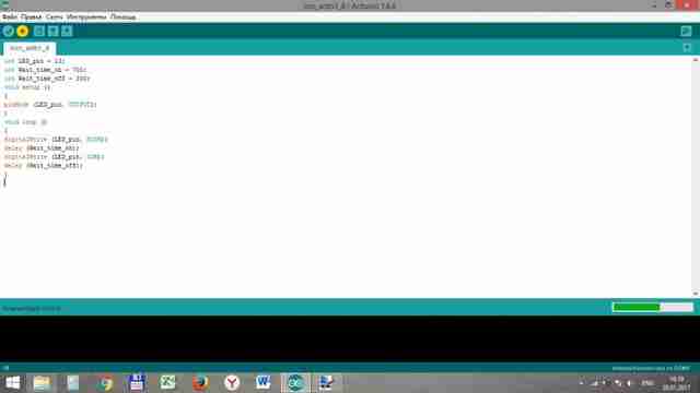 Программирование Arduino урок 1 - первый шаг