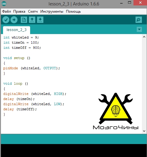 Программирование Arduino урок 2 - схема в железе