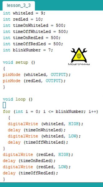 Программирование Arduino урок 3 - цикл for