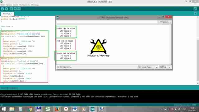 Программирование Arduino урок 6 - строки