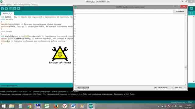 Программирование Arduino урок 8 - кнопка