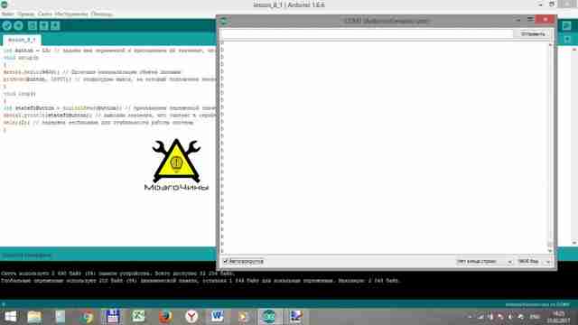 Программирование Arduino урок 8 - кнопка