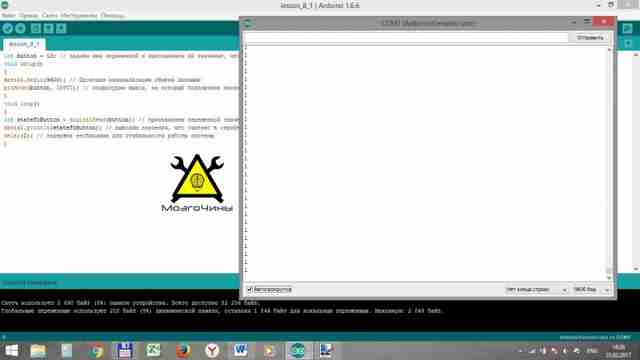 Программирование Arduino урок 8 - кнопка