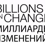 Фильм о том, куда идут МозгоЧины