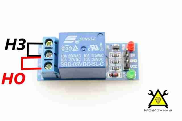 Программирование Arduino урок 10 — подключение реле