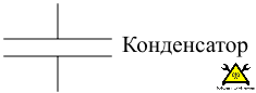 Измеряем ёмкость конденсатора при помощи Arduino своими руками