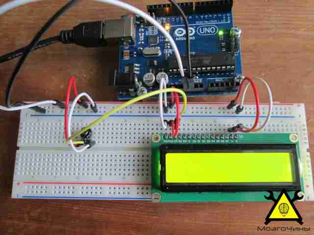 Подключаем LCD дисплей к плате Arduino своими руками