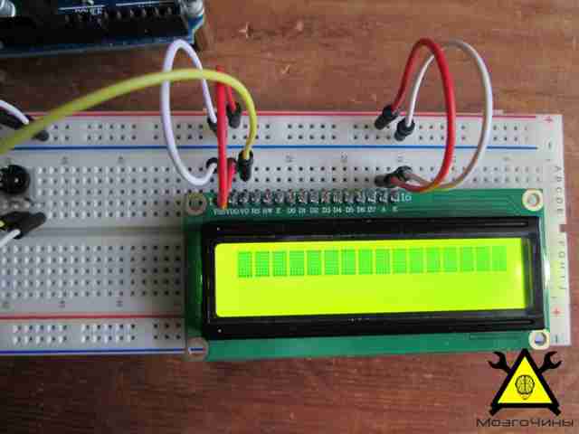 Подключаем LCD дисплей к плате Arduino своими руками
