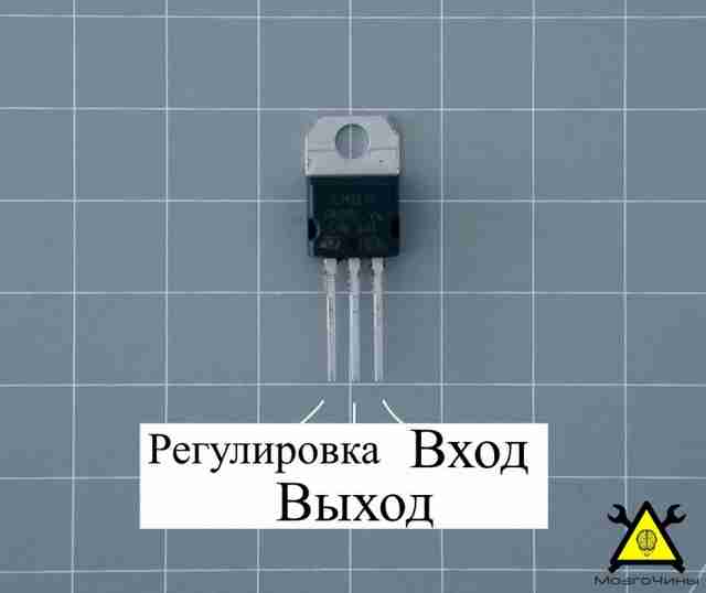 Универсальный блок питания для макетной платы своими руками
