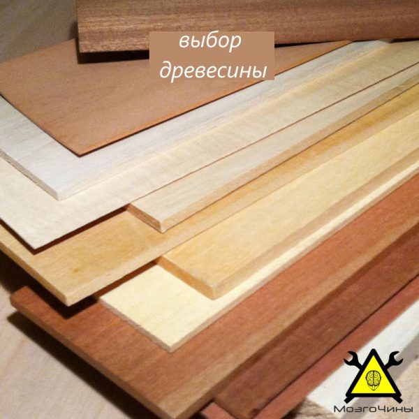 Деревянное радио своими руками