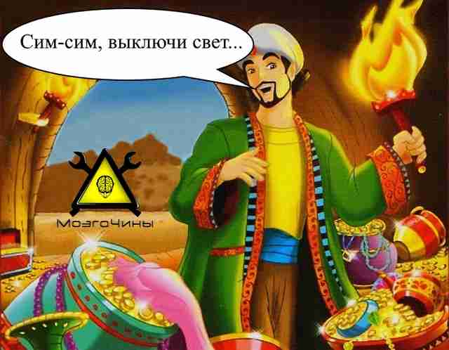Чем отличается лень от полета инженерной мысли? Чем отличается лень от полета инженерной мысли?